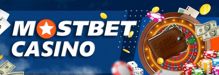 Обзор букмекерской конторы Mostbet Обзор букмекерской конторы Mostbet